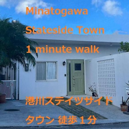 绿屋度假屋 浦添 外观 照片